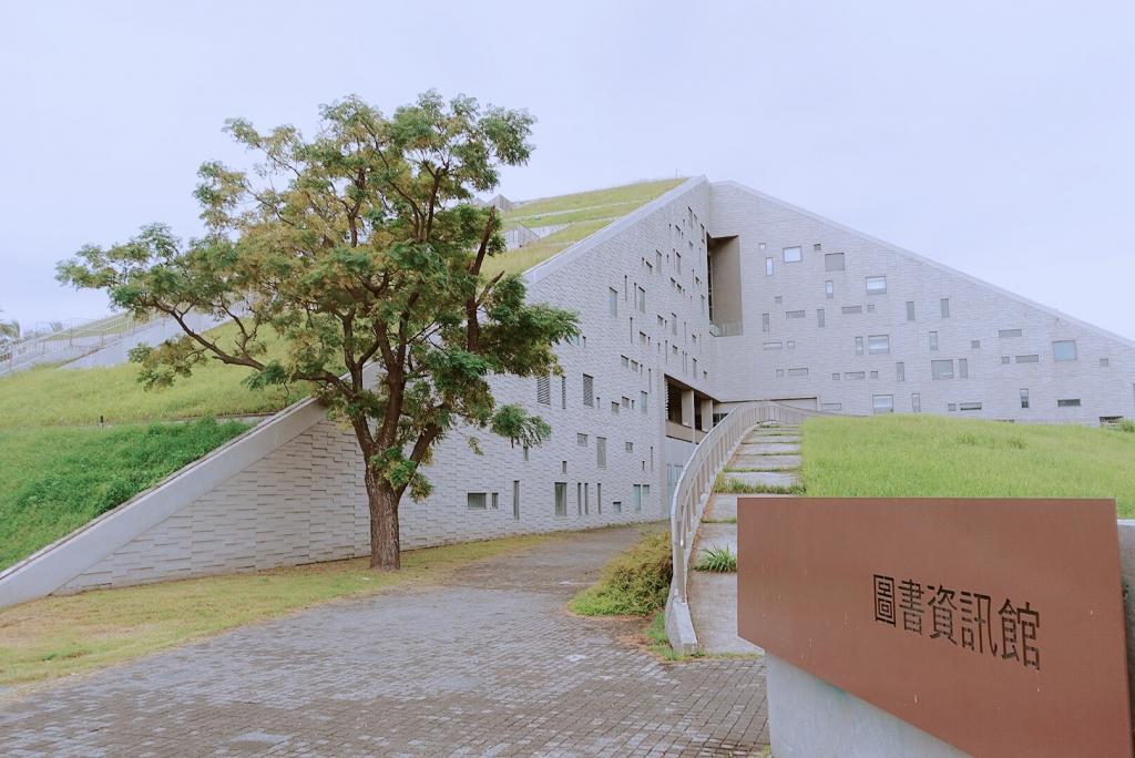 台東大學圖書館