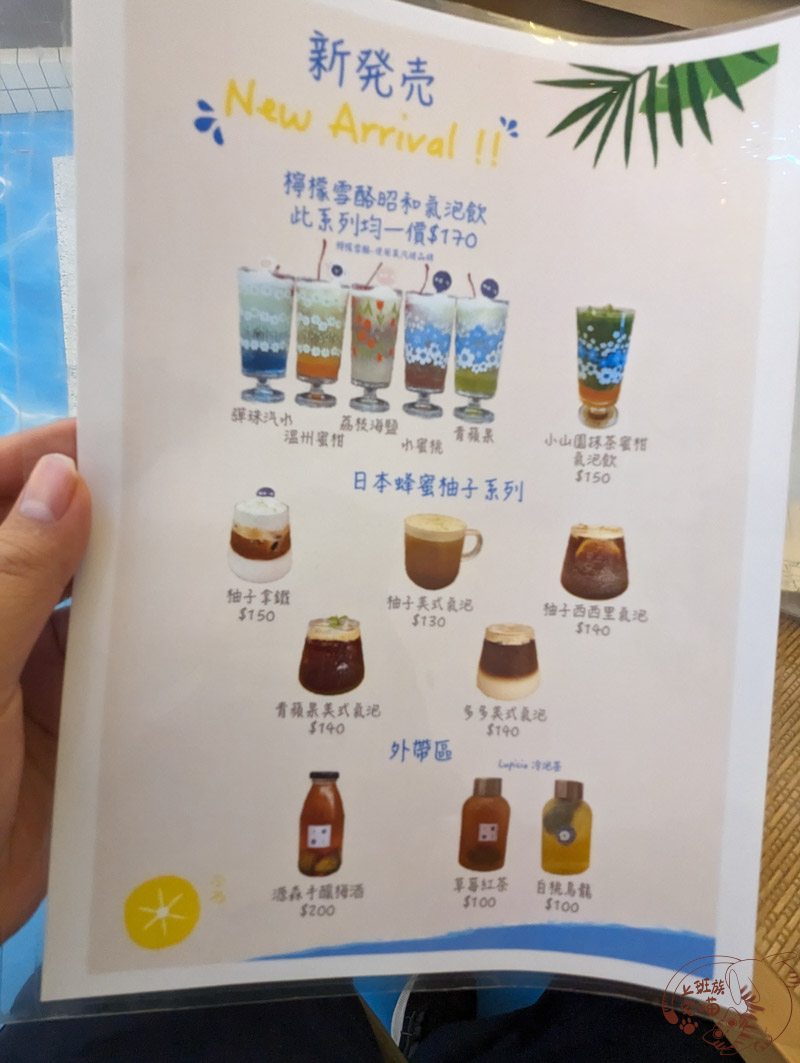 咖啡浴 FURO CAFE菜單