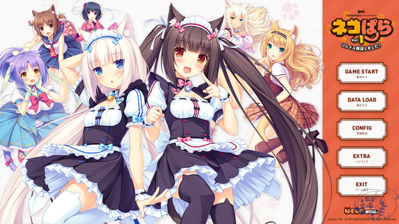 【成人遊戲】NEKOPARA｜愛貓就要%貓的代表作品，超可愛貓娘們的快樂後宮生活