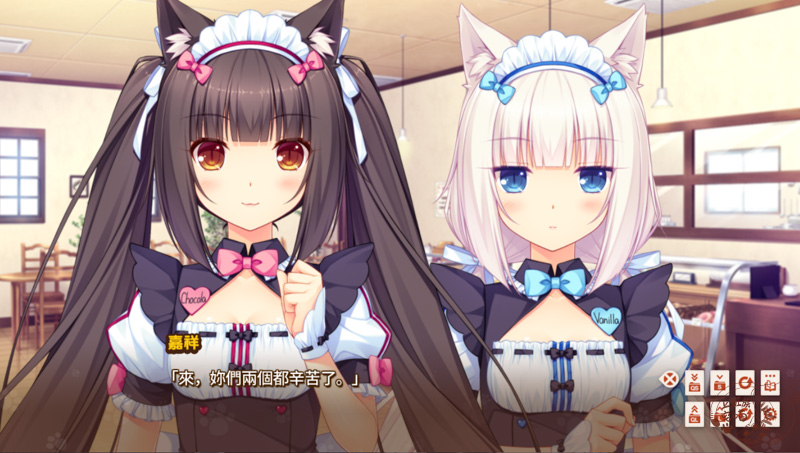 NEKOPARA