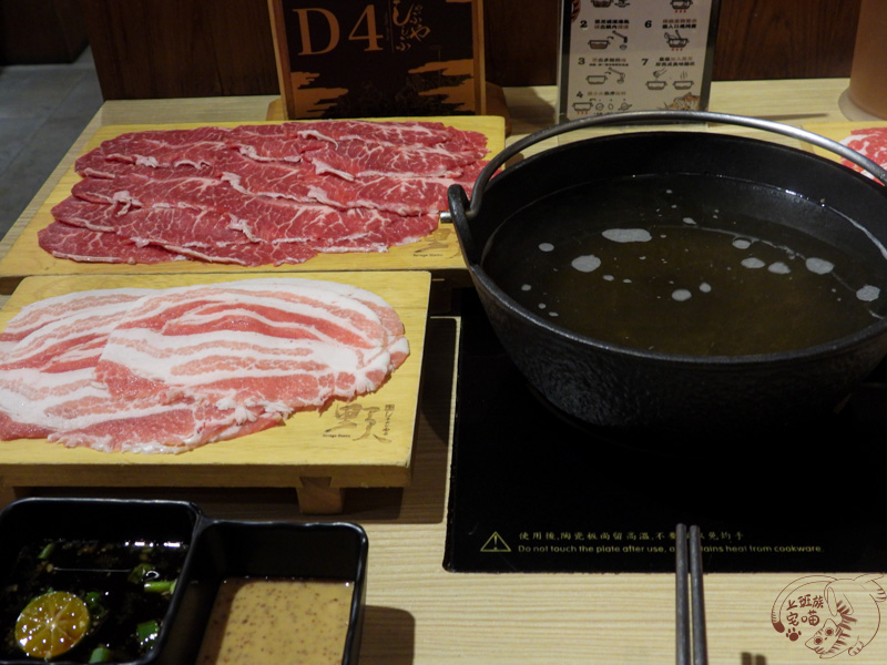 野人Shabu 冷藏/熟成高級肉火鍋專門