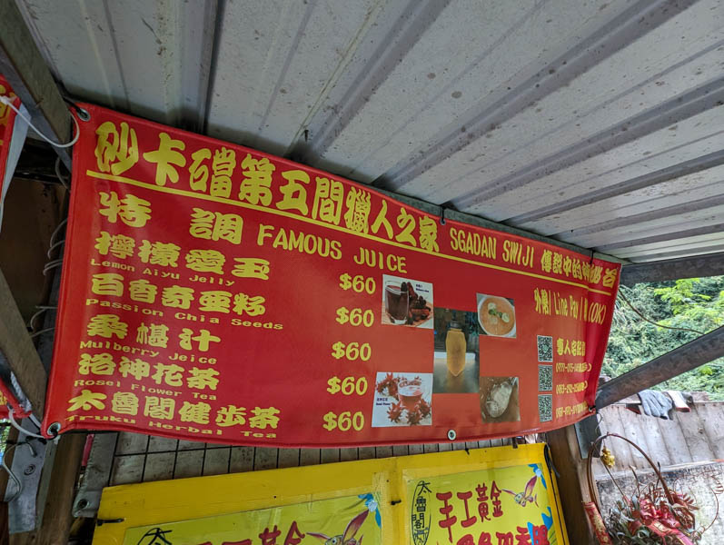 獵人的店