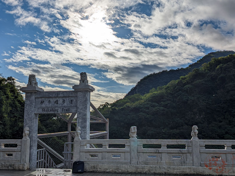 砂卡礑步道