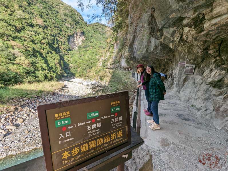 砂卡礑步道