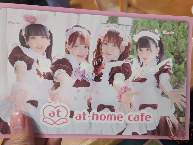 @Home cafeドンキ店