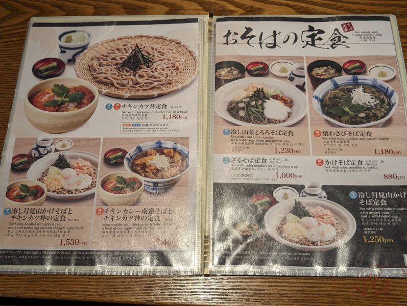 【成田機場】信州そば処 そじ坊｜中規中矩的日本蕎麥麵，上機前能填飽的選擇