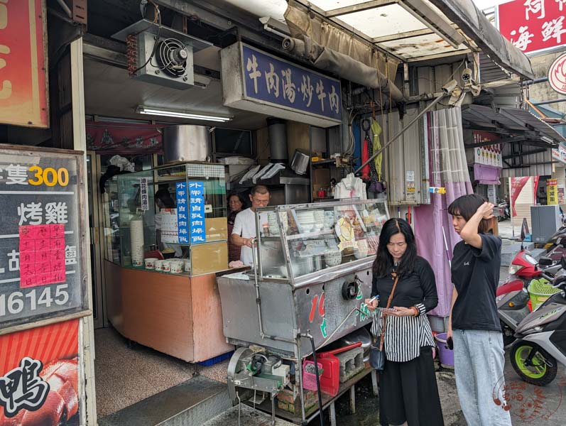 阿榮牛肉湯