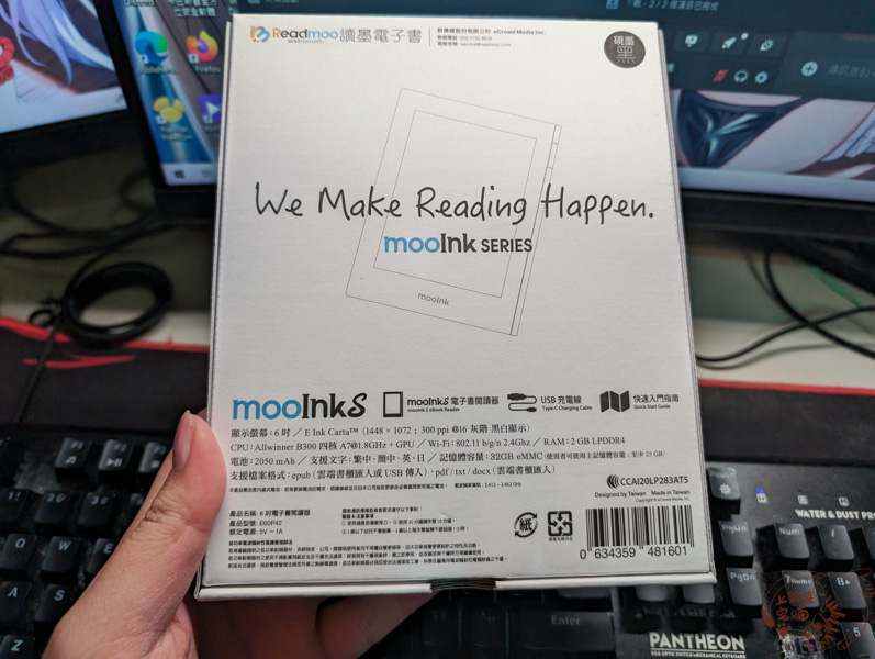 mooInk S電子書閱讀器