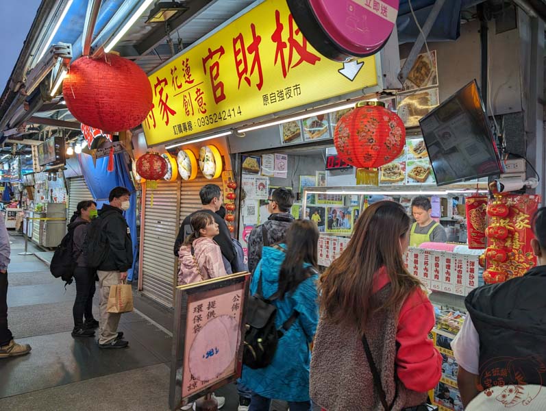 蔣家官財板東大門夜市店