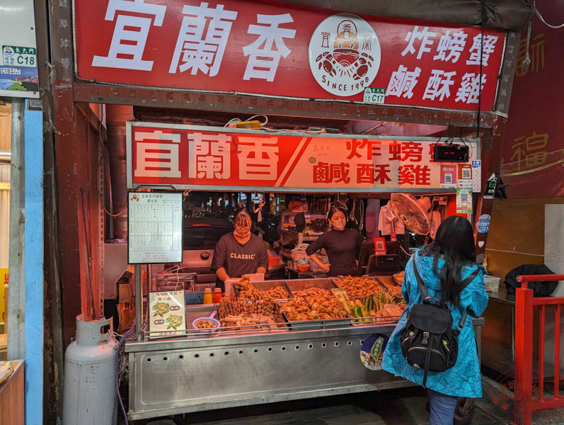 宜蘭香炸螃蟹(東大門店)