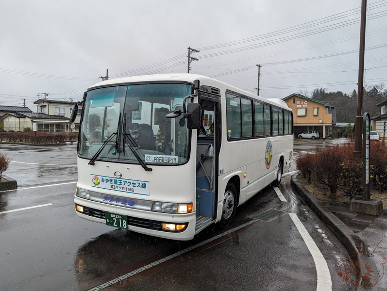 宮城藏王狐狸村