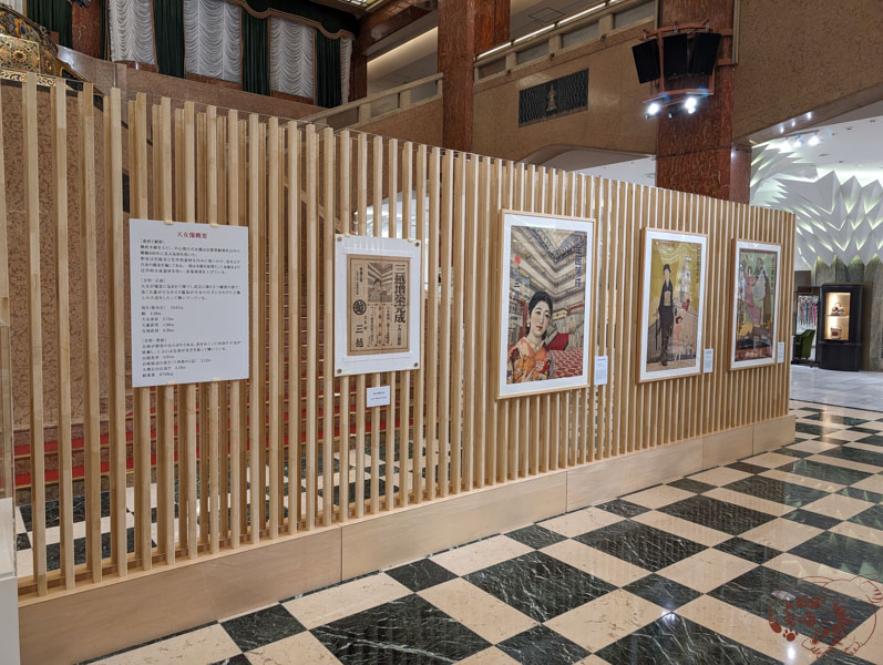 日本橋三越本店 本館