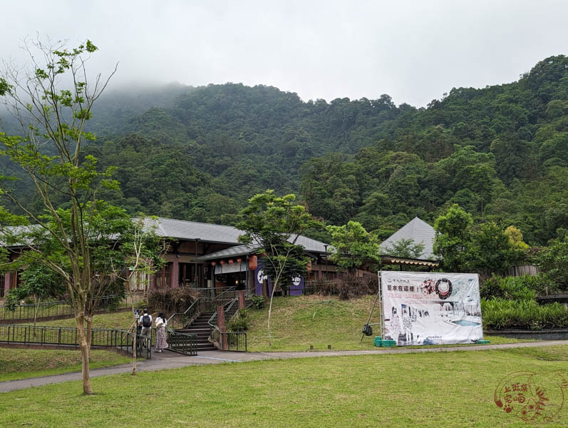 清水地熱公園