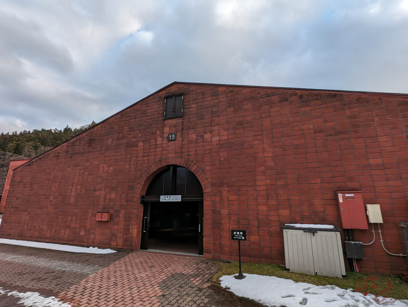 宮城峽蒸餾酒廠