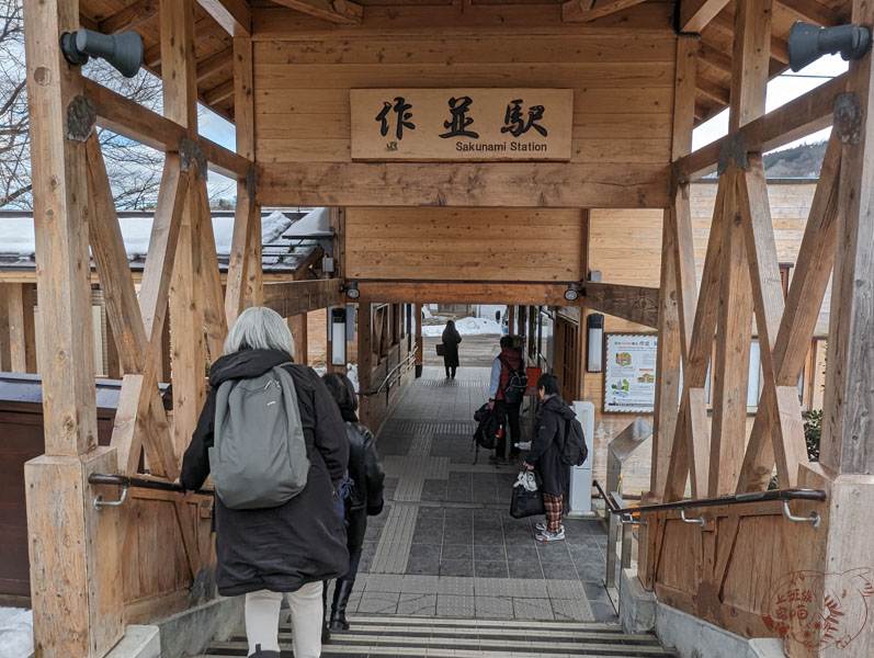 宮城峽蒸餾酒廠