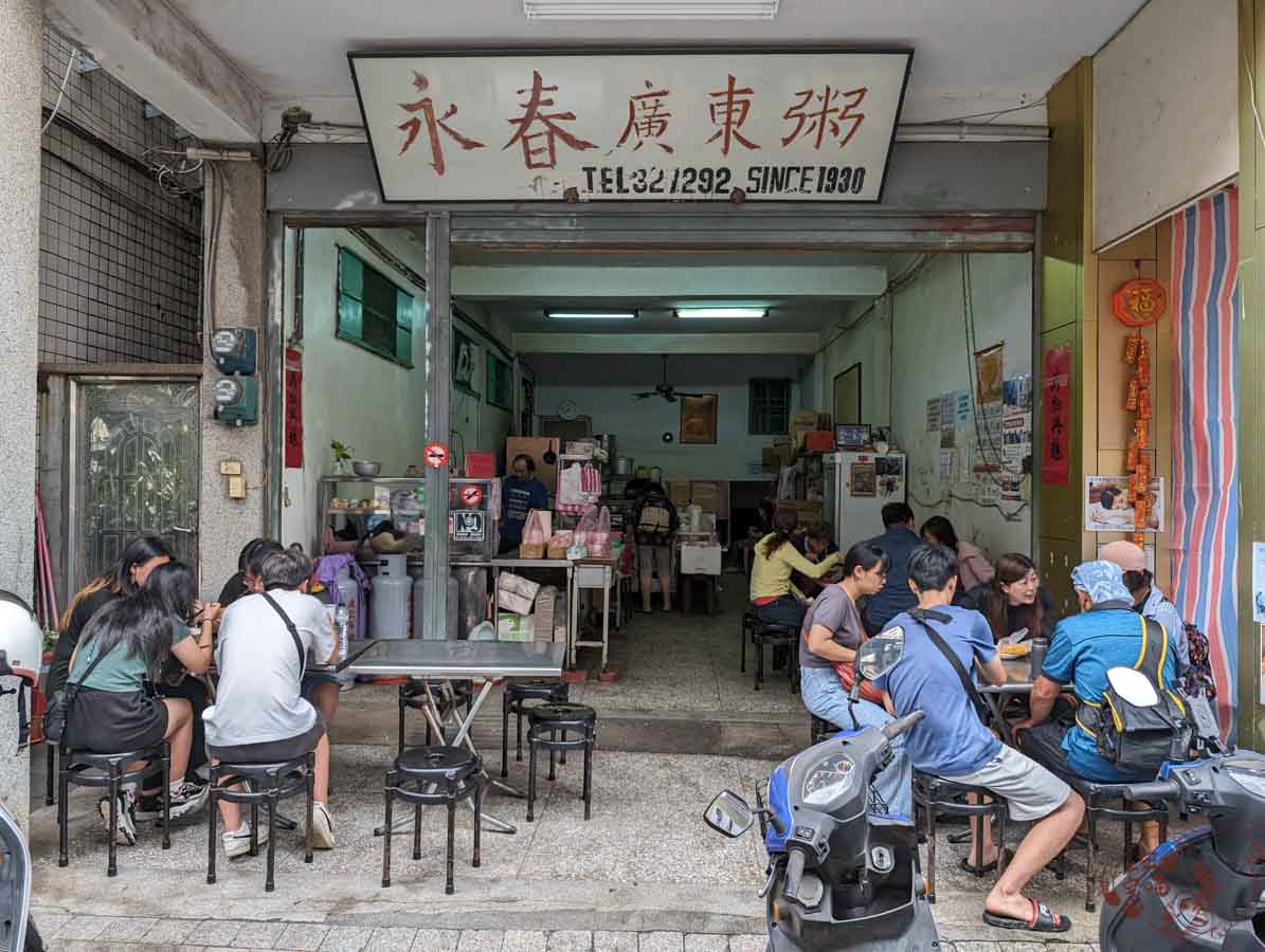 【金門美食】永春廣東粥｜大名鼎鼎的金門海鮮粥，連在地人都願意排