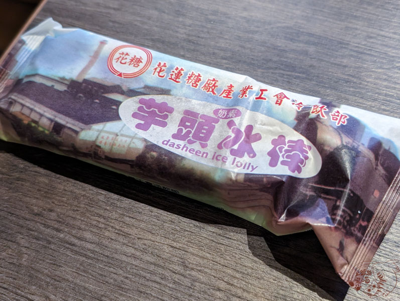 【花蓮湯飯】定置漁場三代目-花蓮將軍府｜品味於日式老宅，市區知名海鮮泡飯