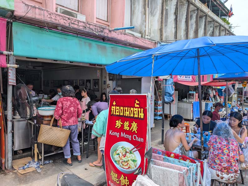 泰國美食｜廣銘珍-觀光客熱排的廣式叉燒餛飩麵，60一碗美味飽足