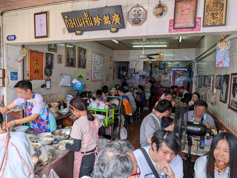 泰國美食｜廣銘珍-觀光客熱排的廣式叉燒餛飩麵，60一碗美味飽足