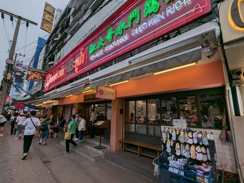 紅大哥水門雞飯店