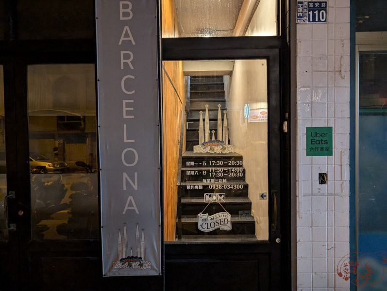 Restaurant Barcelona