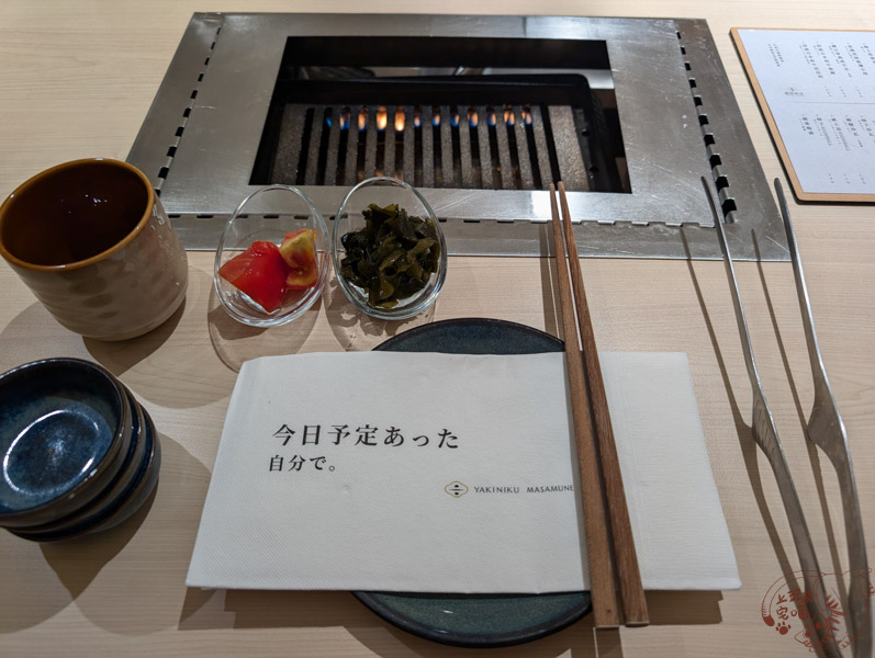 燒肉政宗 YAKINIKU MASAMUNE