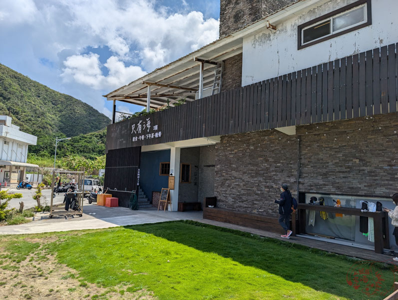 綠島港口旁的「只有海」，給你超Chill島嶼風格餐點