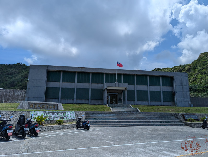 【綠島景點】白色恐怖綠島紀念園區｜走入綠島監獄，一覽過往歷史足跡