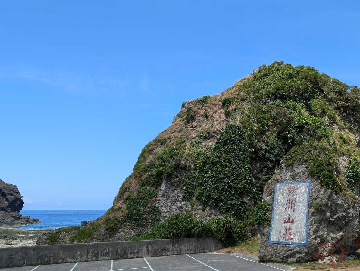 【綠島景點】白色恐怖綠島紀念園區｜走入綠島監獄，一覽過往歷史足跡