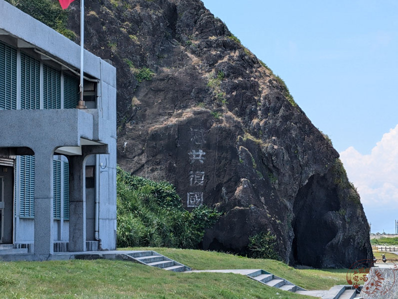 【綠島景點】白色恐怖綠島紀念園區｜走入綠島監獄，一覽過往歷史足跡