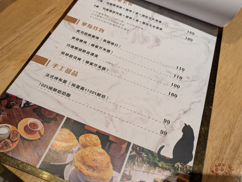 花蓮餐廳｜食在「好好」！精緻排餐x蔬食自助吧，巧妙運用在地食材