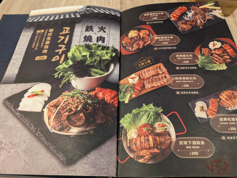 【台北美食】梨谷韓式鐵板炭火烤肉:在鐵板炭火上燒出的純粹美味