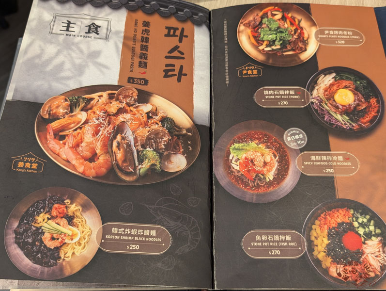 【台北美食】梨谷韓式鐵板炭火烤肉:在鐵板炭火上燒出的純粹美味