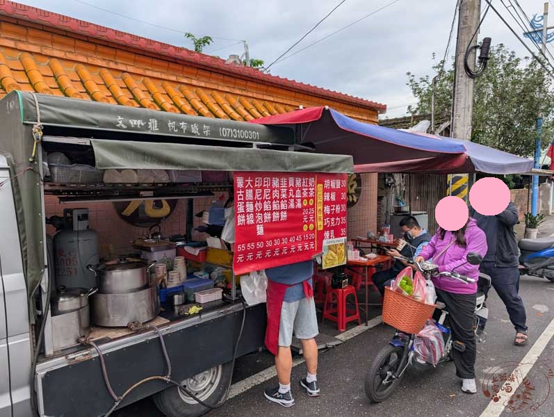 【鳳林美食】蒙古蛋餅-花蓮必吃特色早餐，鳳林郵局對面