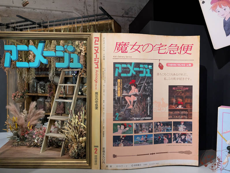 華山展覽｜Animage雜誌和吉卜力展-走入宮崎駿世界留下合影，靜看日本動漫發展史