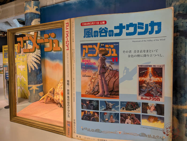 華山展覽｜Animage雜誌和吉卜力展-走入宮崎駿世界留下合影，靜看日本動漫發展史