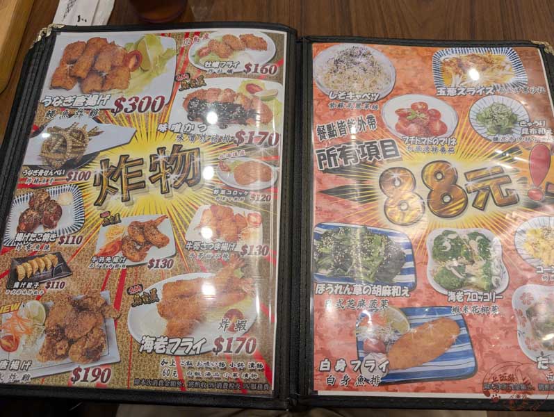 【台北鰻魚】三河中川屋｜高貴無比的普普鰻魚飯，整體性價比相當低