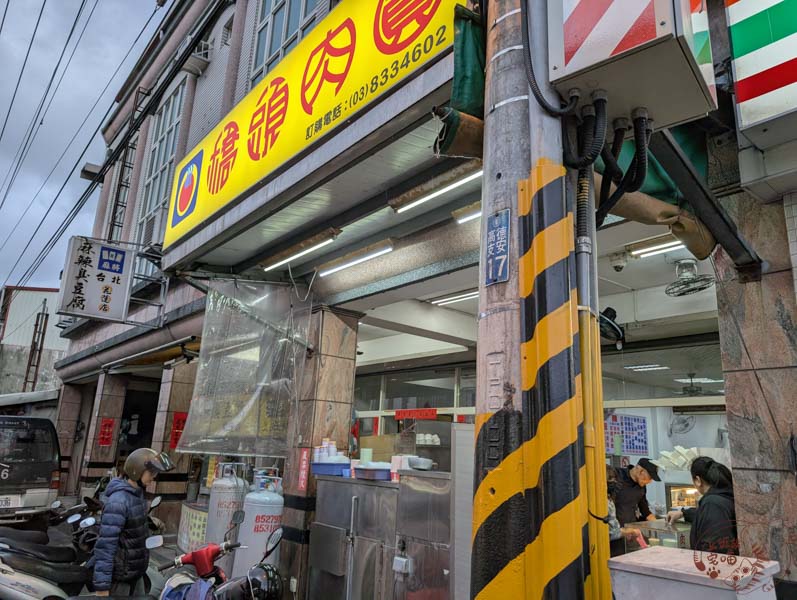 花蓮小吃｜橋頭肉圓-35元好吃Q彈的肉圓，七腳川溪旁在地美食