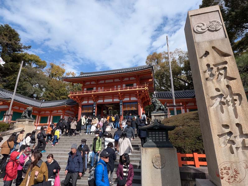 日本旅遊|京都春日秘境:八坂神社與円山公園的櫻花盛宴 2 日本旅遊|京都春日秘境:八坂神社與円山公園的櫻花盛宴