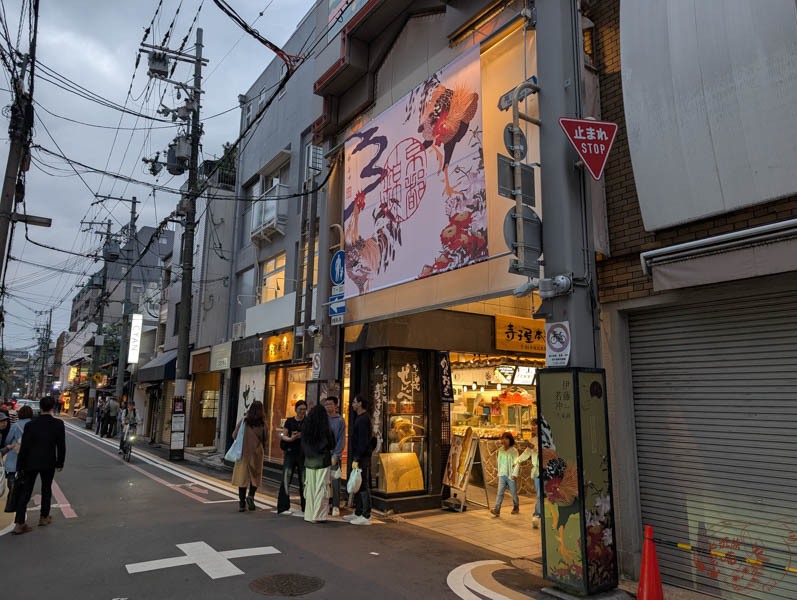 京都景點|一同走入錦市場,尋找京都的味道與故事 2 京都景點|一同走入錦市場,尋找京都的味道與故事