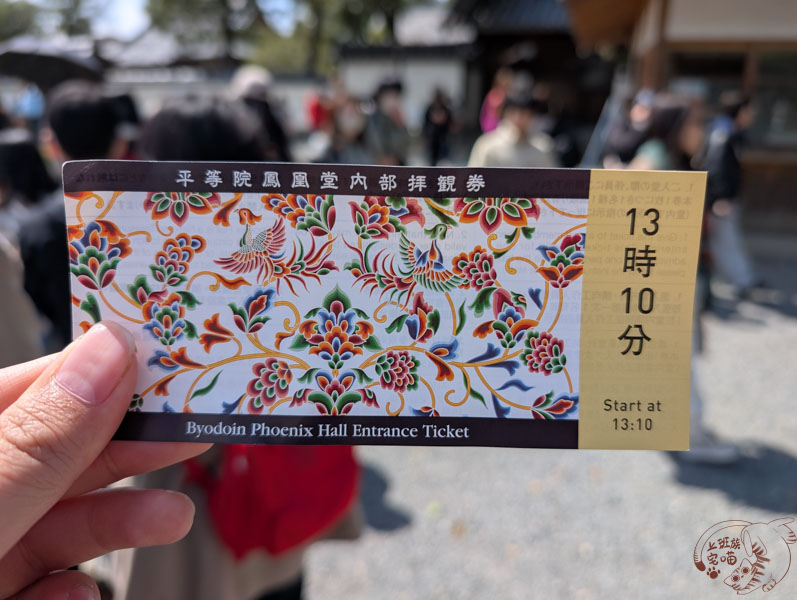 【日本】宇治平等院旅遊全攻略：交通、歷史與必拍美景，鳳凰堂千年佛像不可錯過