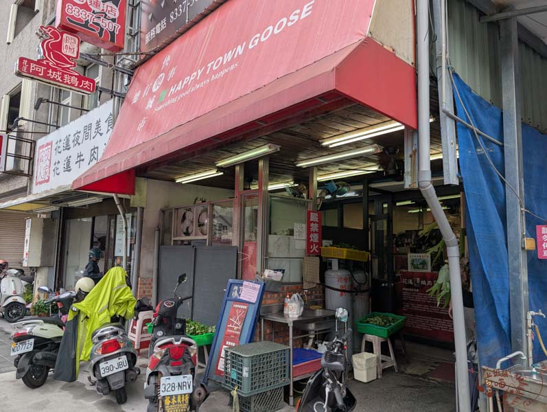 【花蓮鵝肉】阿城鵝肉｜在地人鵝肉首選，不輸鵝肉先生的平價選擇