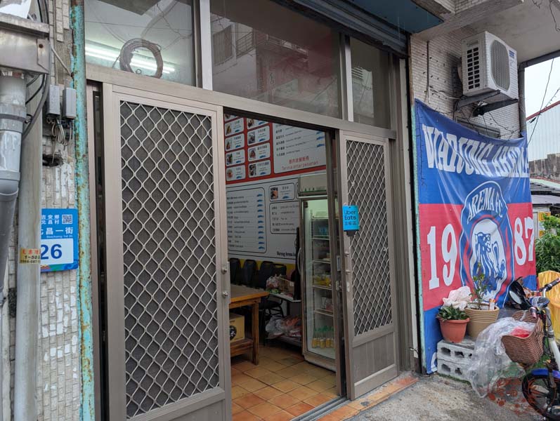 【warung Arema】吉祥麵店｜花蓮正宗印尼小吃店，來個道地肉串及仁當牛肉飯拔