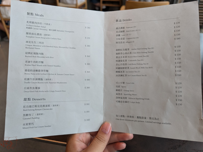 【台東咖啡】德布西咖啡|江賢二藝術園區裡的舒適咖啡館,布丁控別錯過! 4 德布西咖啡的菜單