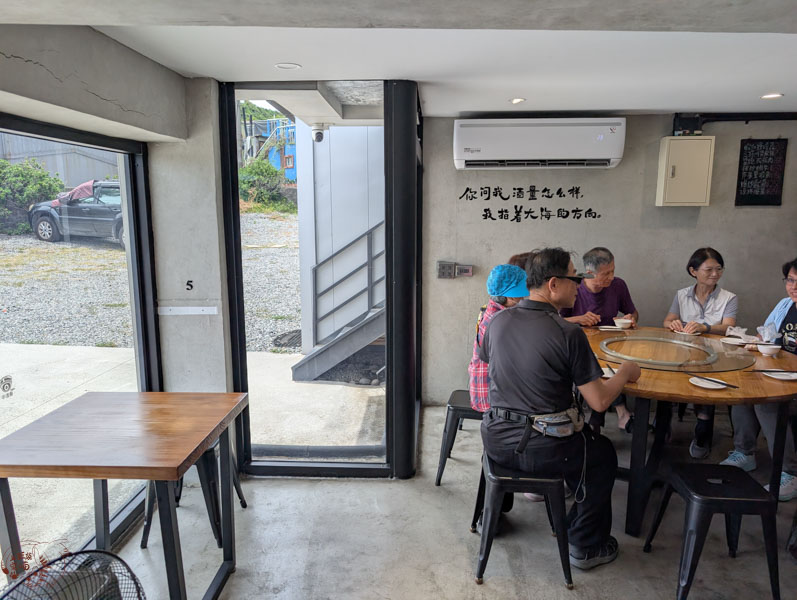 【台東美食】比西里岸 近海廚房|小漁村中的海產小店,每日魚貨與用心料理 2 【台東美食】比西里岸 近海廚房|小漁村中的海產小店,每日魚貨與用心料理