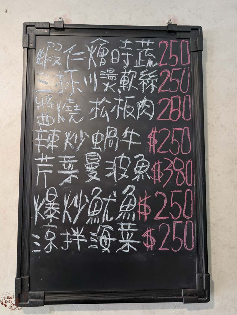 【台東美食】比西里岸 近海廚房|小漁村中的海產小店,每日魚貨與用心料理 6 【台東美食】比西里岸 近海廚房|小漁村中的海產小店,每日魚貨與用心料理