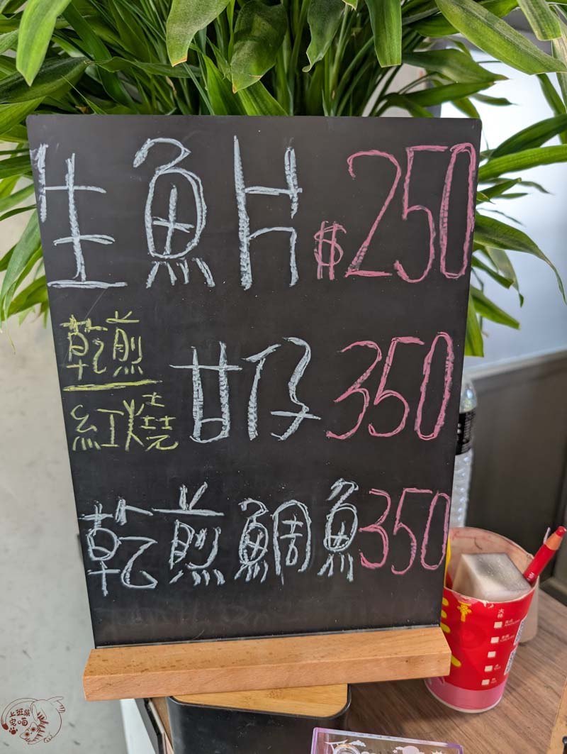 【台東美食】比西里岸 近海廚房|小漁村中的海產小店,每日魚貨與用心料理 5 【台東美食】比西里岸 近海廚房|小漁村中的海產小店,每日魚貨與用心料理