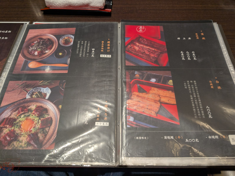 【台北鰻魚飯推薦】魚庒|軟綿美味的高品質鰻魚飯,傳自日本的職人風味 7 魚庒菜單