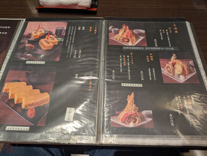【台北鰻魚飯推薦】魚庒|軟綿美味的高品質鰻魚飯,傳自日本的職人風味 9 魚庒菜單