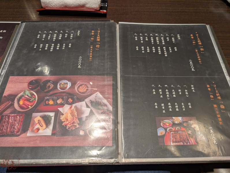 【台北鰻魚飯推薦】魚庒|軟綿美味的高品質鰻魚飯,傳自日本的職人風味 10 魚庒菜單